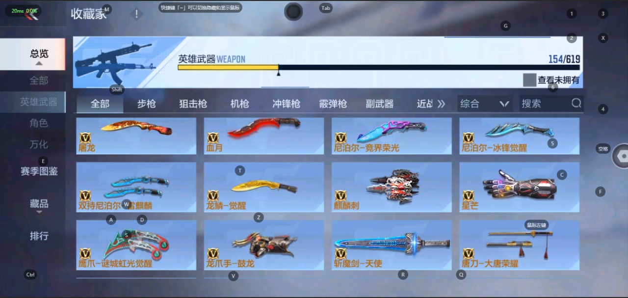 CFMQM323307枪战王者账号详情图17