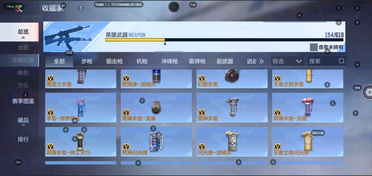 CFMQM323307枪战王者账号详情图19