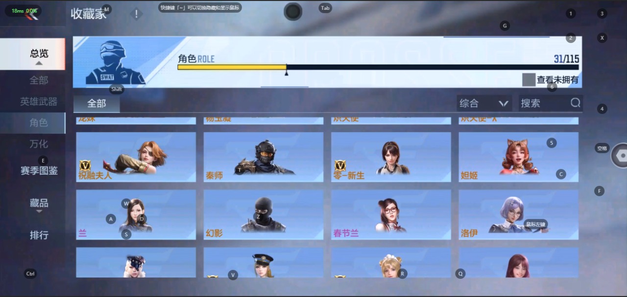 CFMQM323307枪战王者账号详情图22