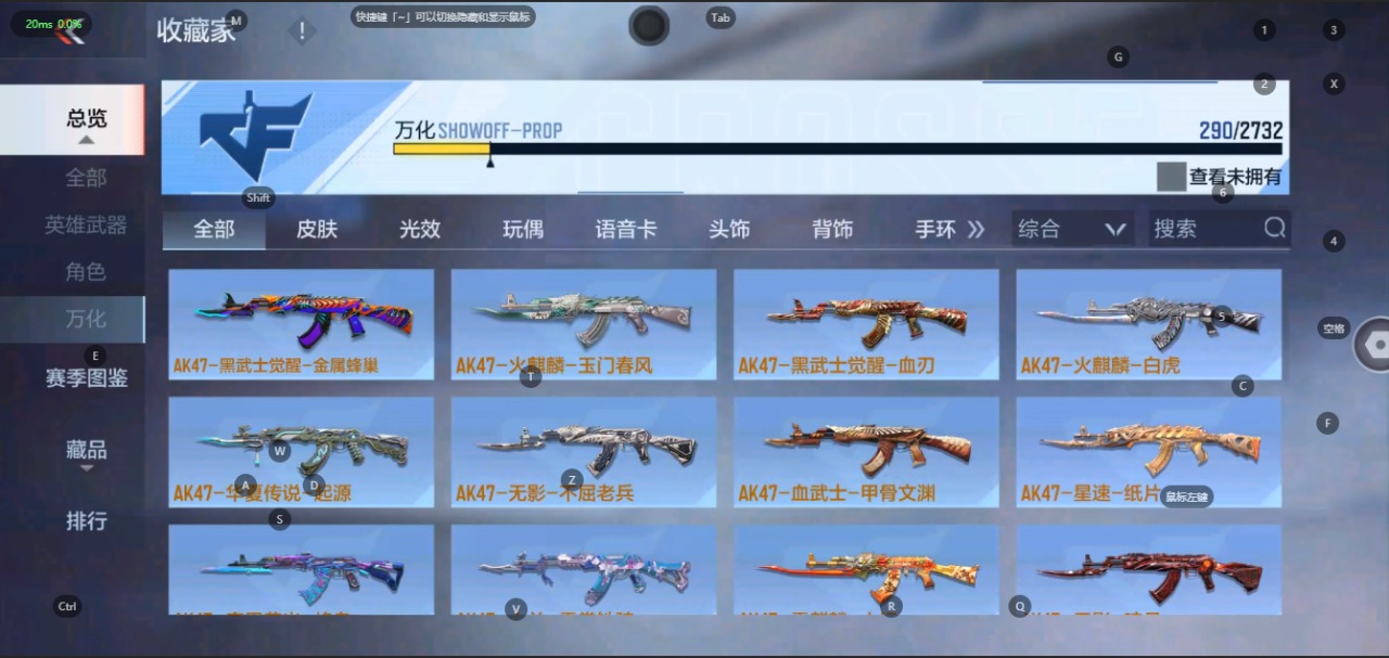 CFMQM323307枪战王者账号详情图24