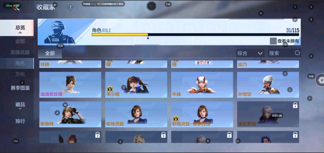 CFMQM323307枪战王者账号详情图23