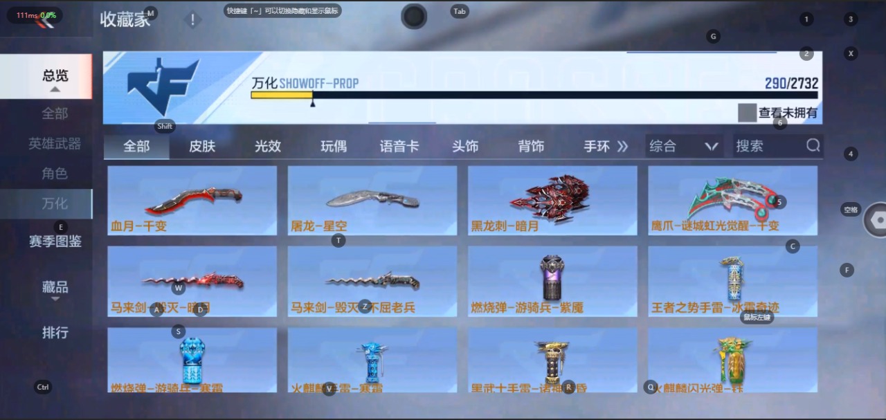 CFMQM323307枪战王者账号详情图28