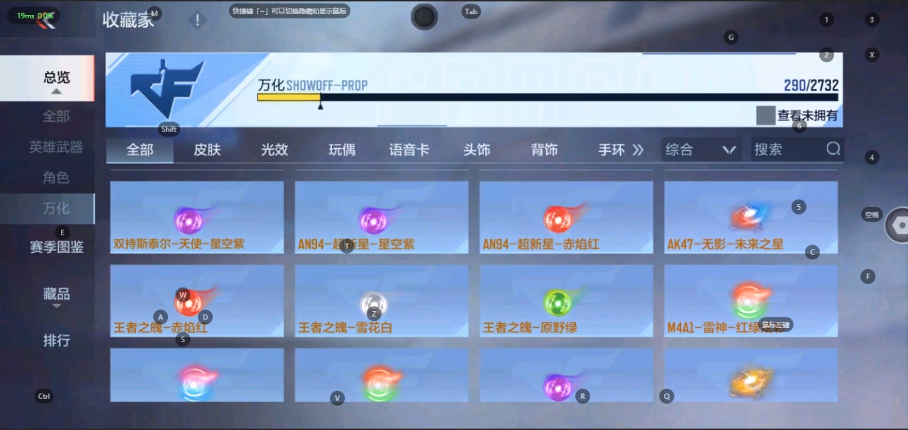 CFMQM323307枪战王者账号详情图30