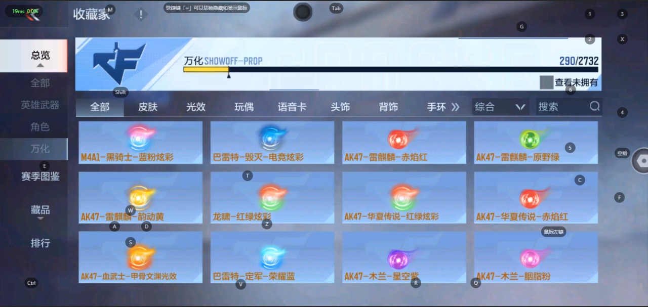 CFMQM323307枪战王者账号详情图31