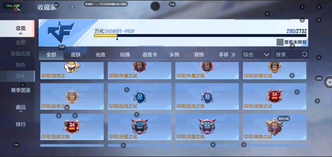 CFMQM323307枪战王者账号详情图34