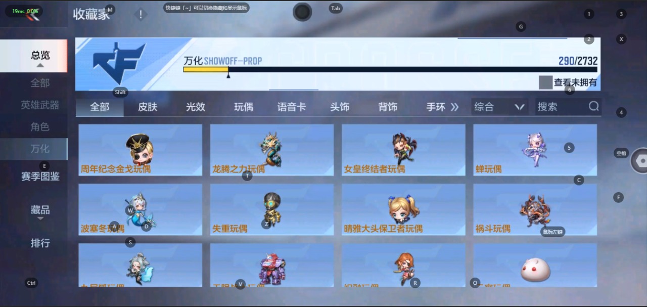 CFMQM323307枪战王者账号详情图33