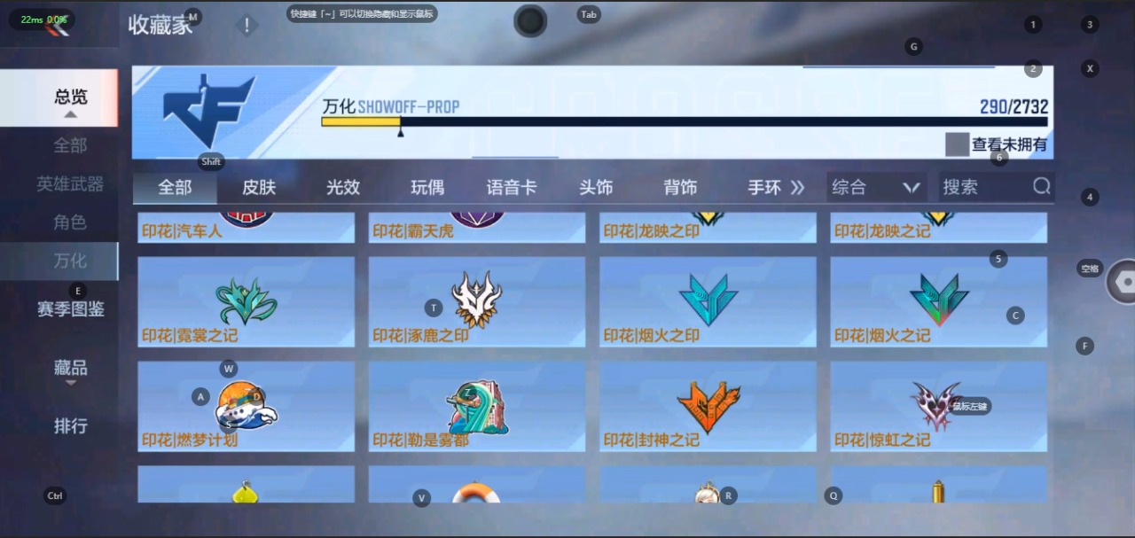 CFMQM323307枪战王者账号详情图35