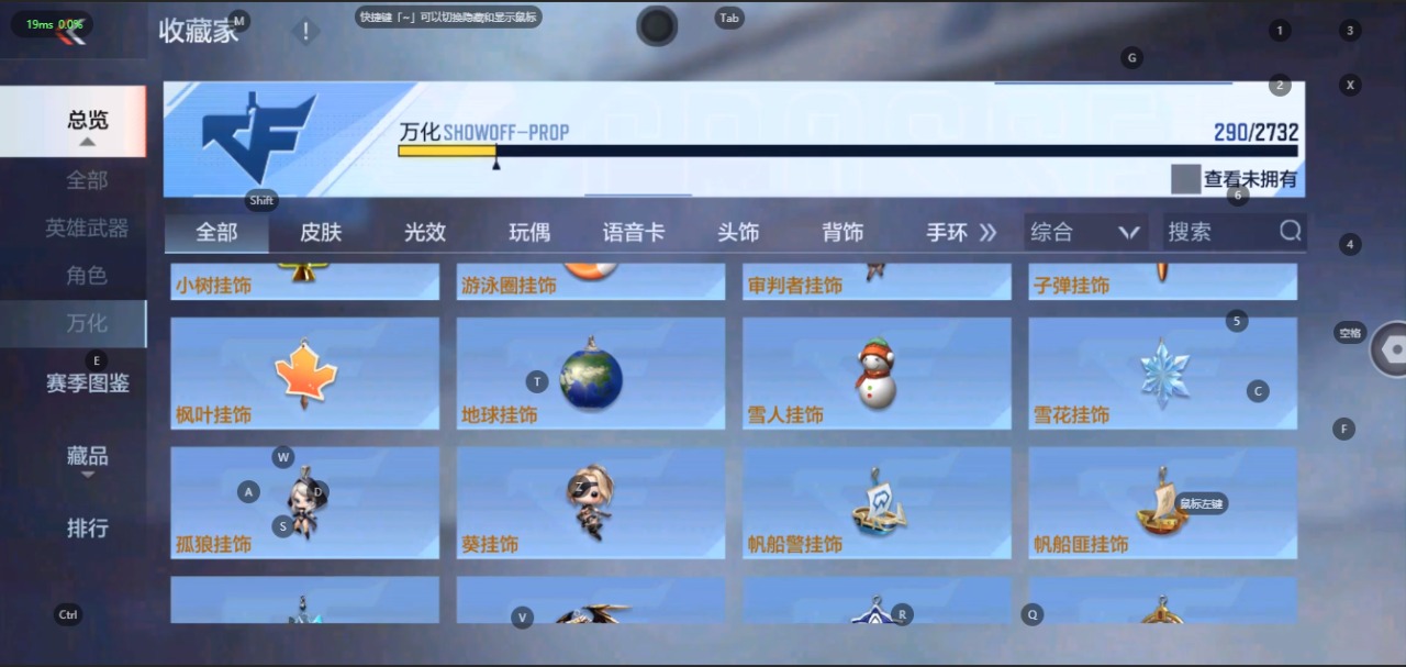 CFMQM323307枪战王者账号详情图36