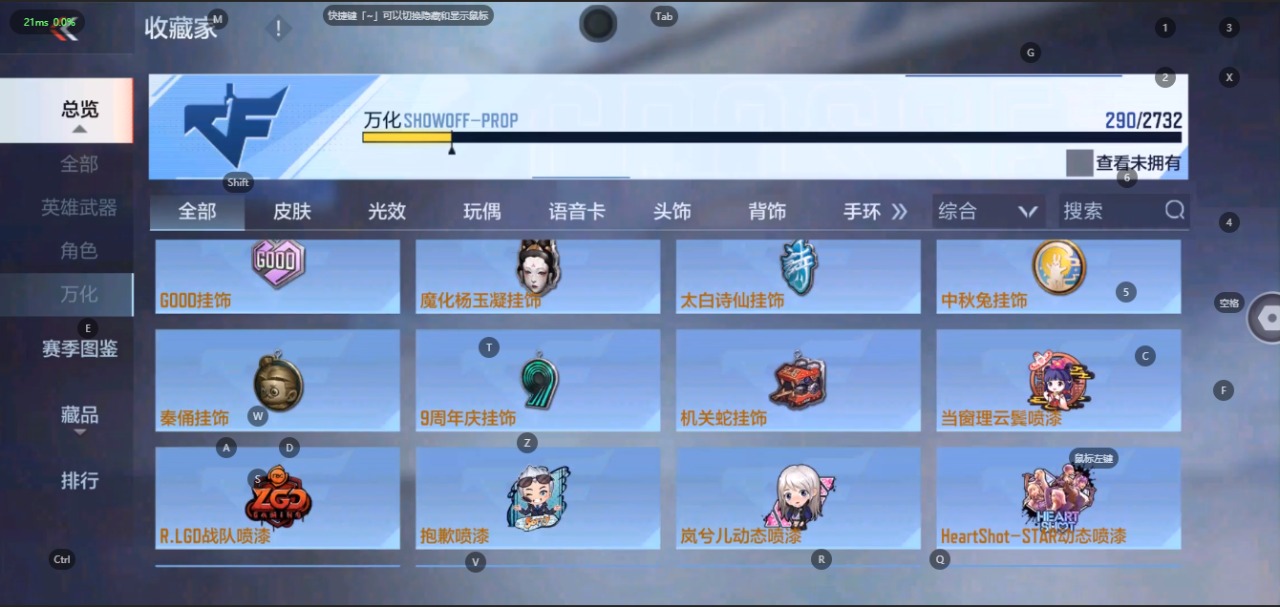 CFMQM323307枪战王者账号详情图37