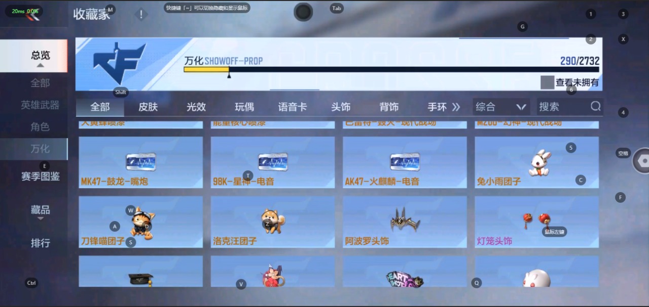 CFMQM323307枪战王者账号详情图38