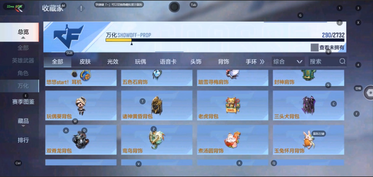 CFMQM323307枪战王者账号详情图39