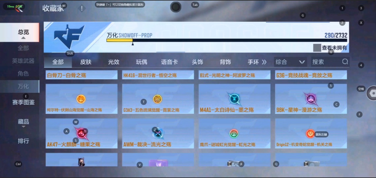 CFMQM323307枪战王者账号详情图41