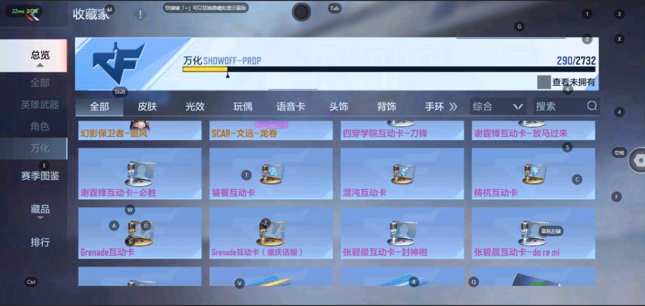 CFMQM323307枪战王者账号详情图42
