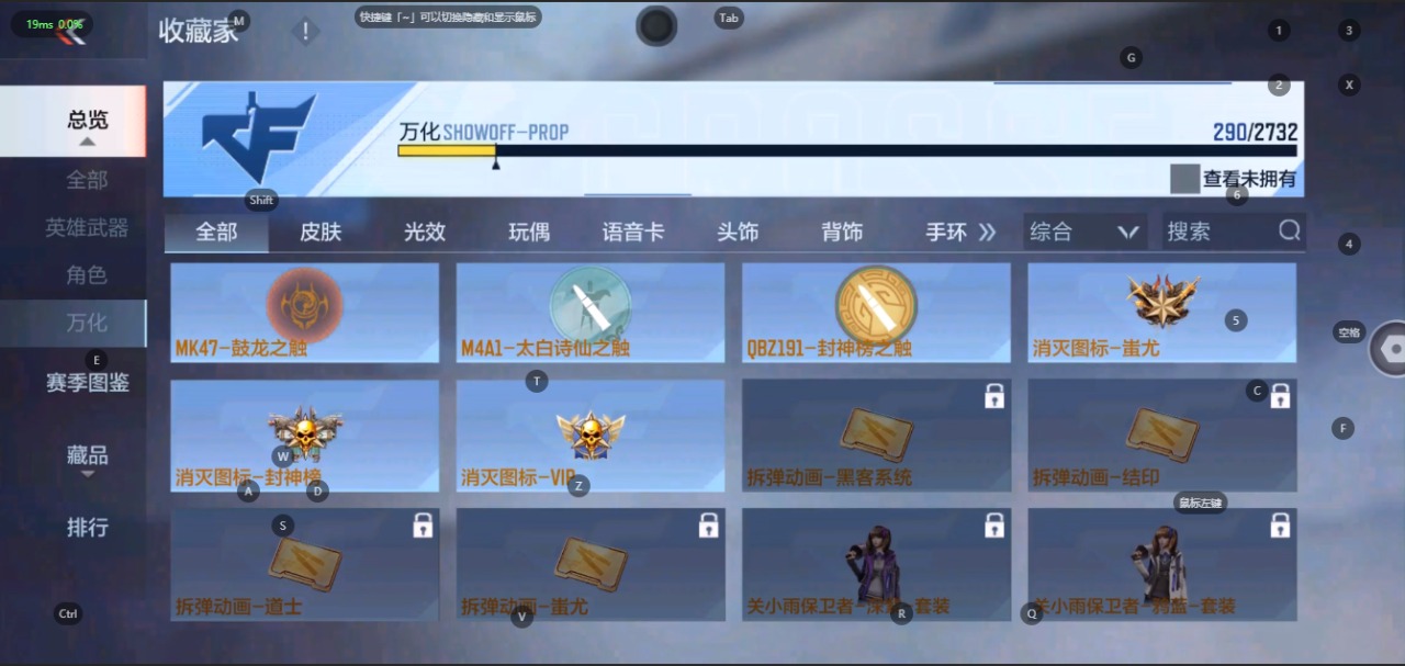 CFMQM323307枪战王者账号详情图43