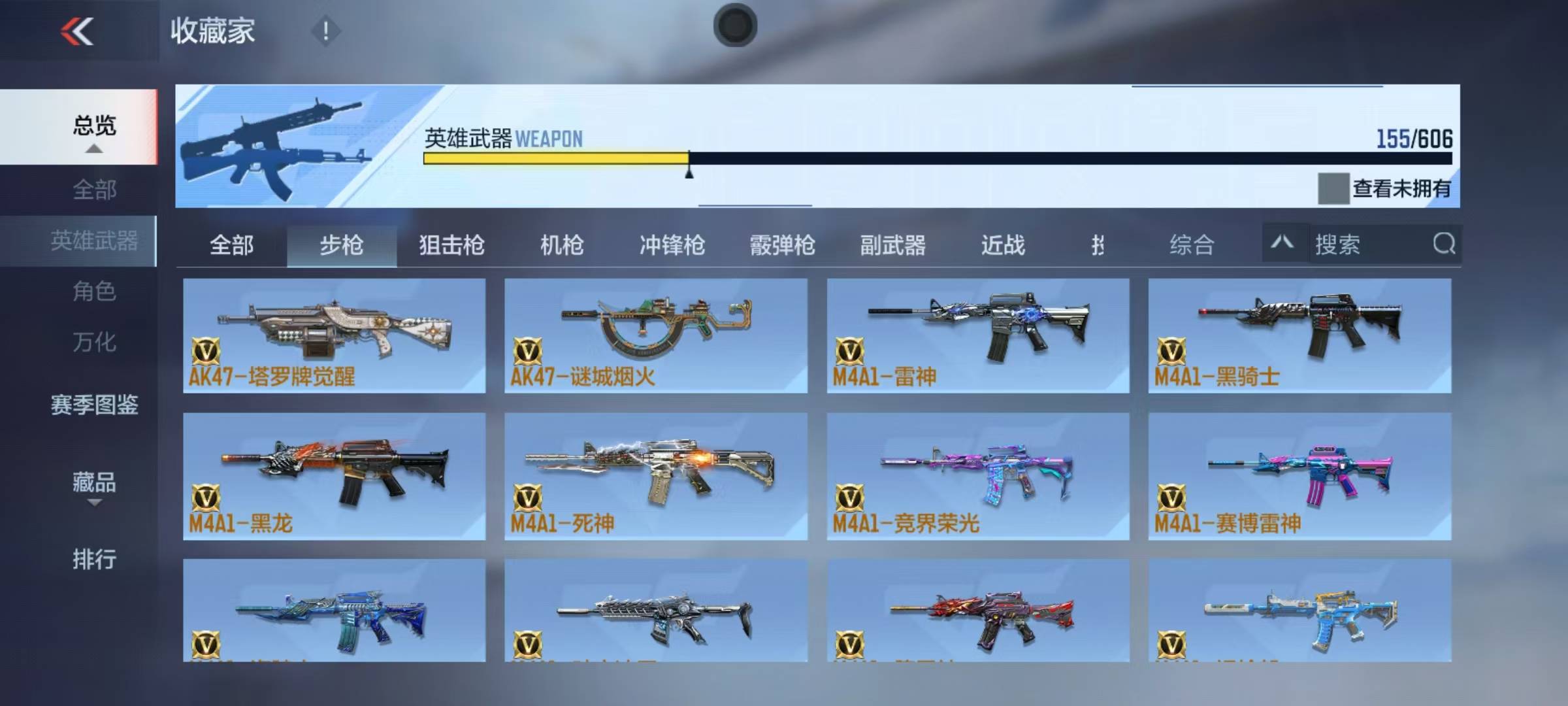 CFMQM323312枪战王者账号详情图3