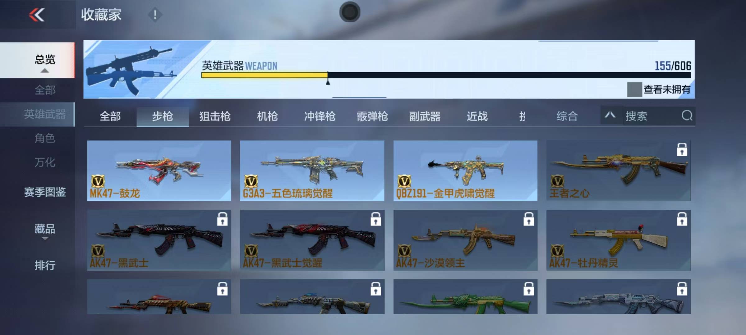 CFMQM323312枪战王者账号详情图10