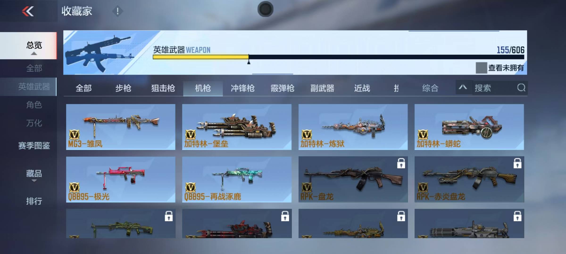 CFMQM323312枪战王者账号详情图11