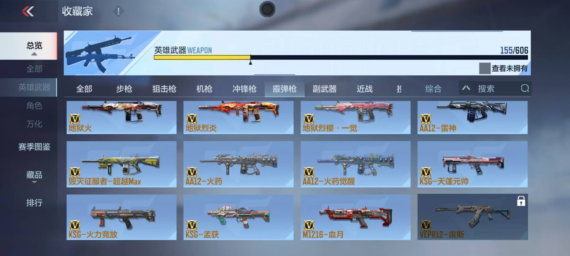 CFMQM323312枪战王者账号详情图13