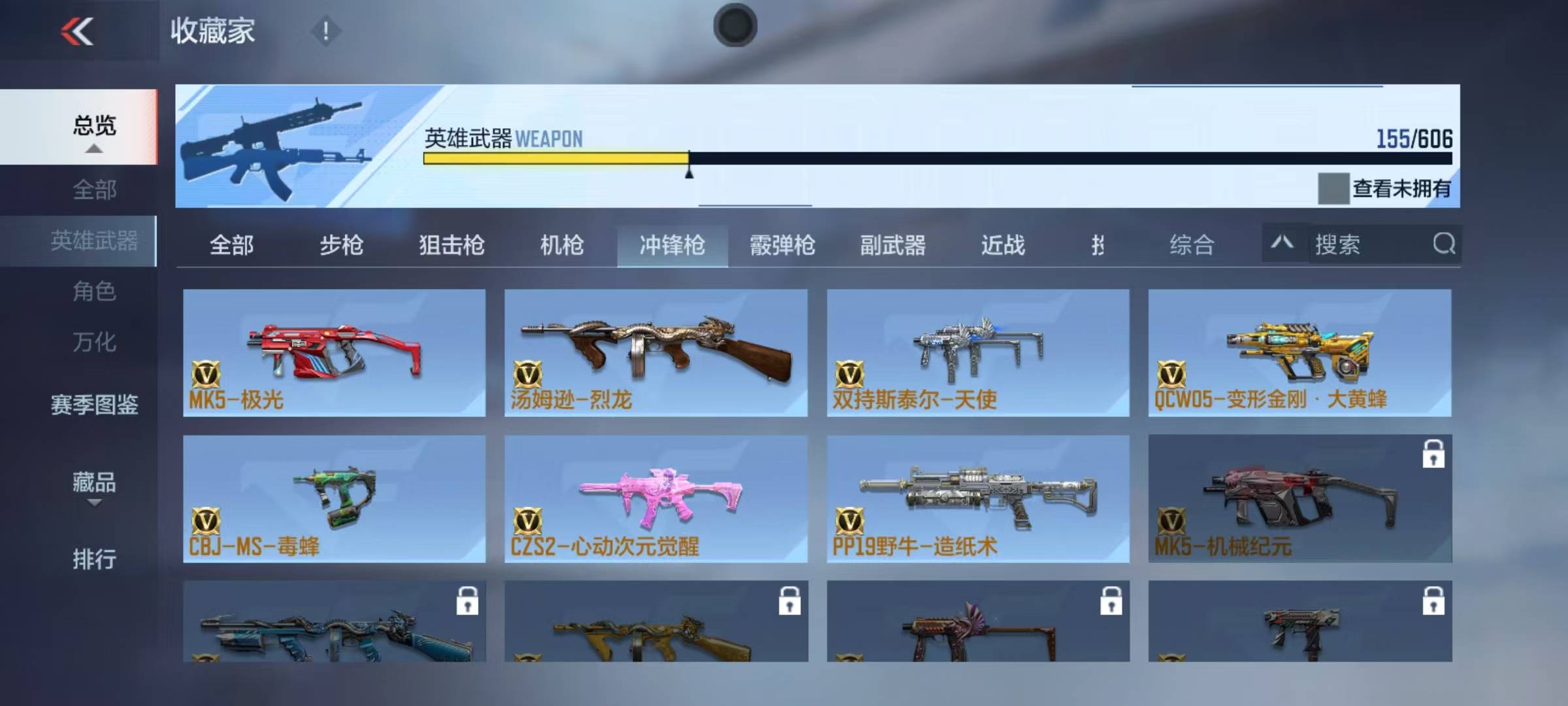 CFMQM323312枪战王者账号详情图15