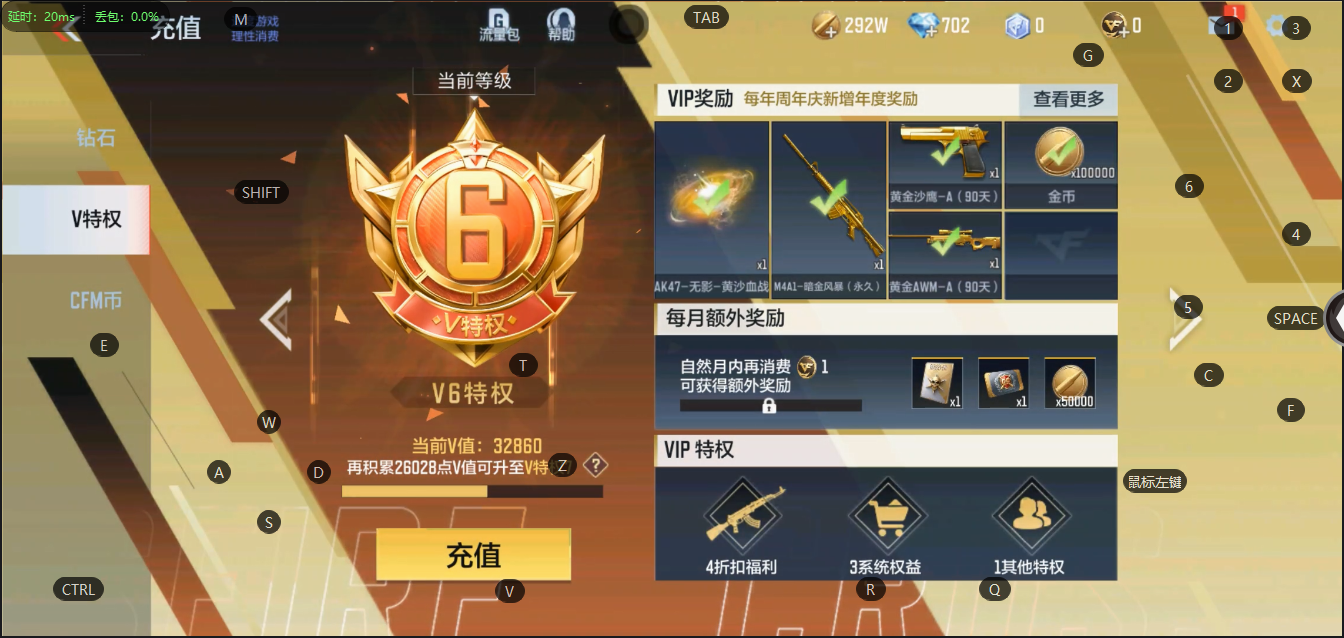 CFMQM323318枪战王者账号详情图4