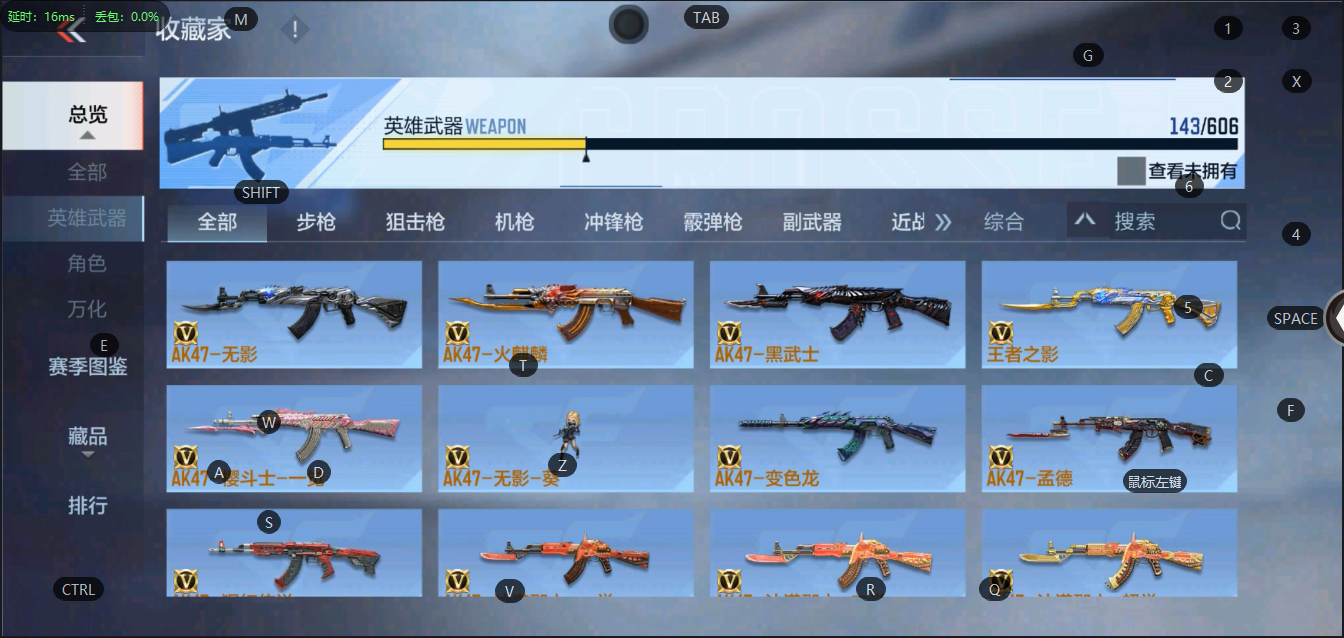 CFMQM323318枪战王者账号详情图11