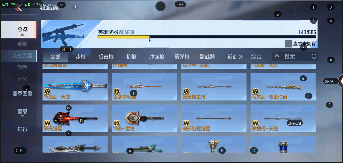 CFMQM323318枪战王者账号详情图17