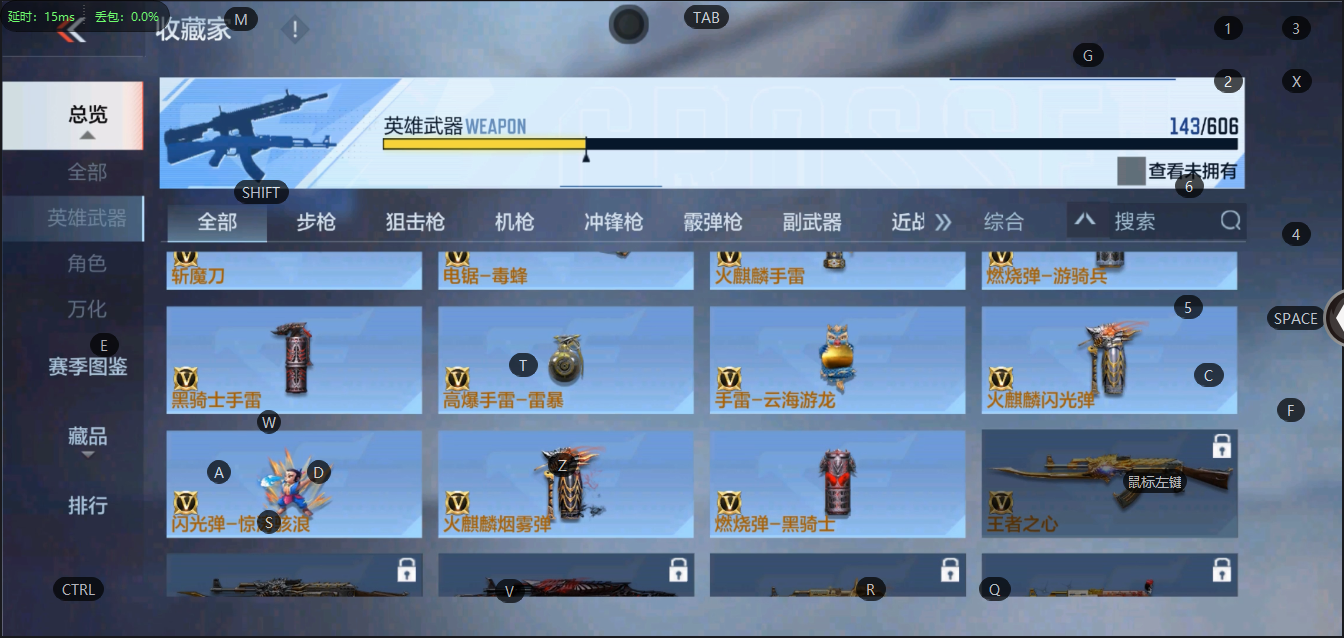 CFMQM323318枪战王者账号详情图19