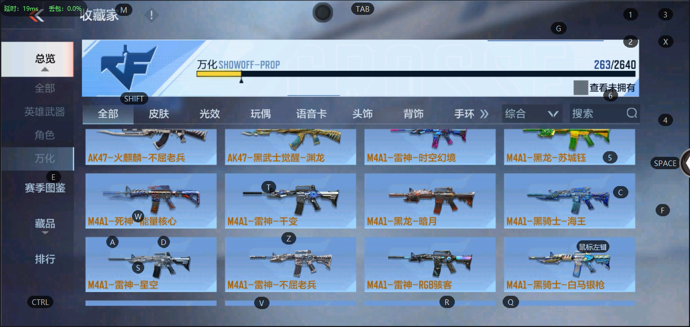CFMQM323318枪战王者账号详情图20
