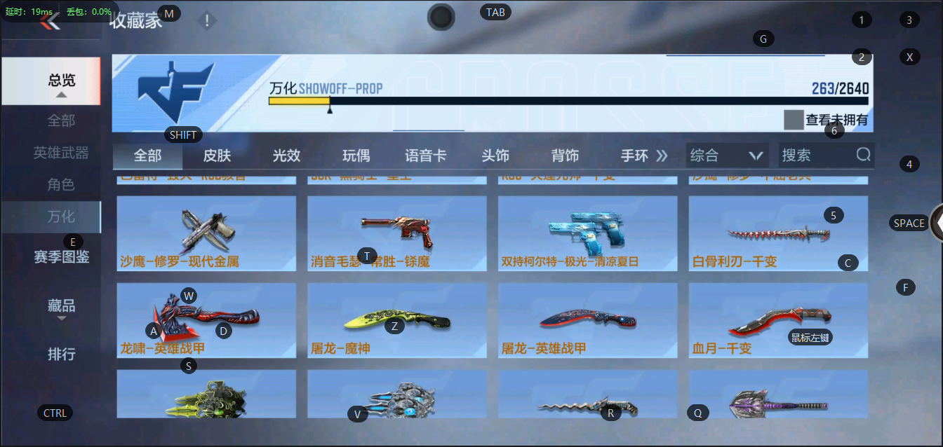 CFMQM323318枪战王者账号详情图23