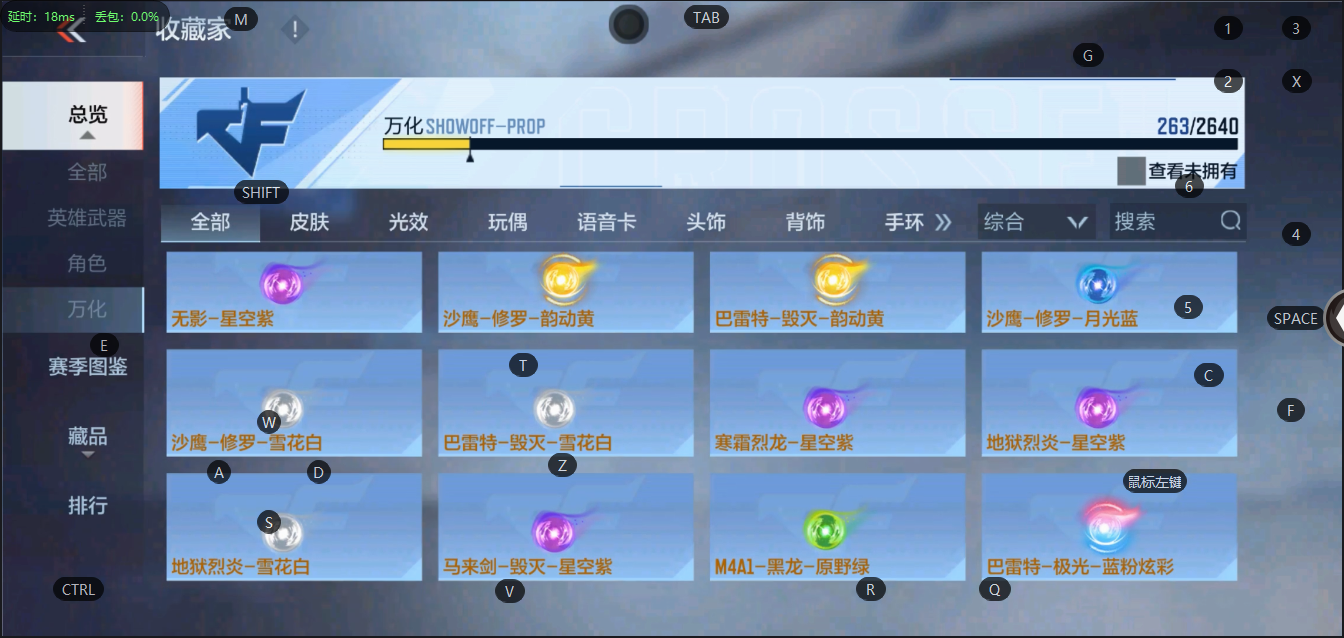 CFMQM323318枪战王者账号详情图24