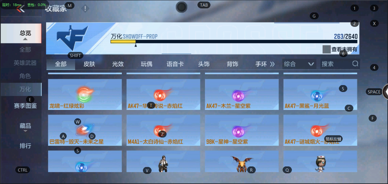 CFMQM323318枪战王者账号详情图28
