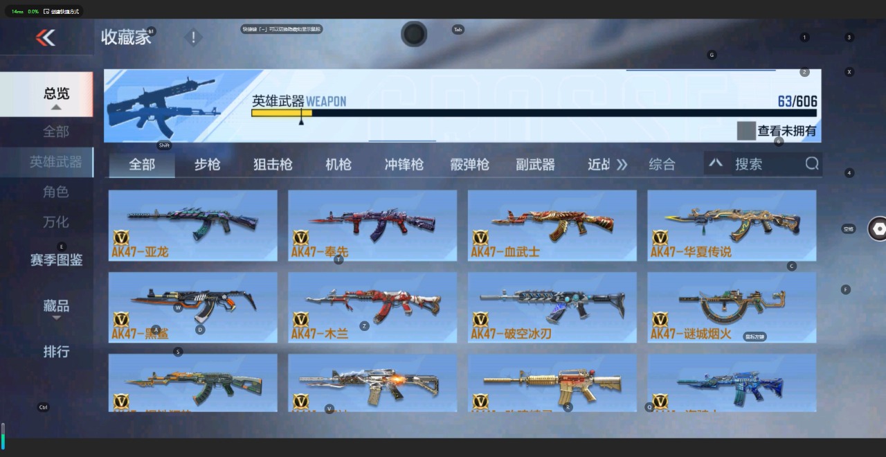 枪战王者账号安卓QQ120万化 新锐 武器：M200-幻神,AK47-奉先,47-云舞,81式-光明之神,COP 357
