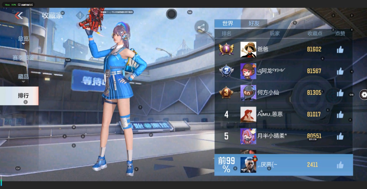 CFMQM323322枪战王者账号详情图11