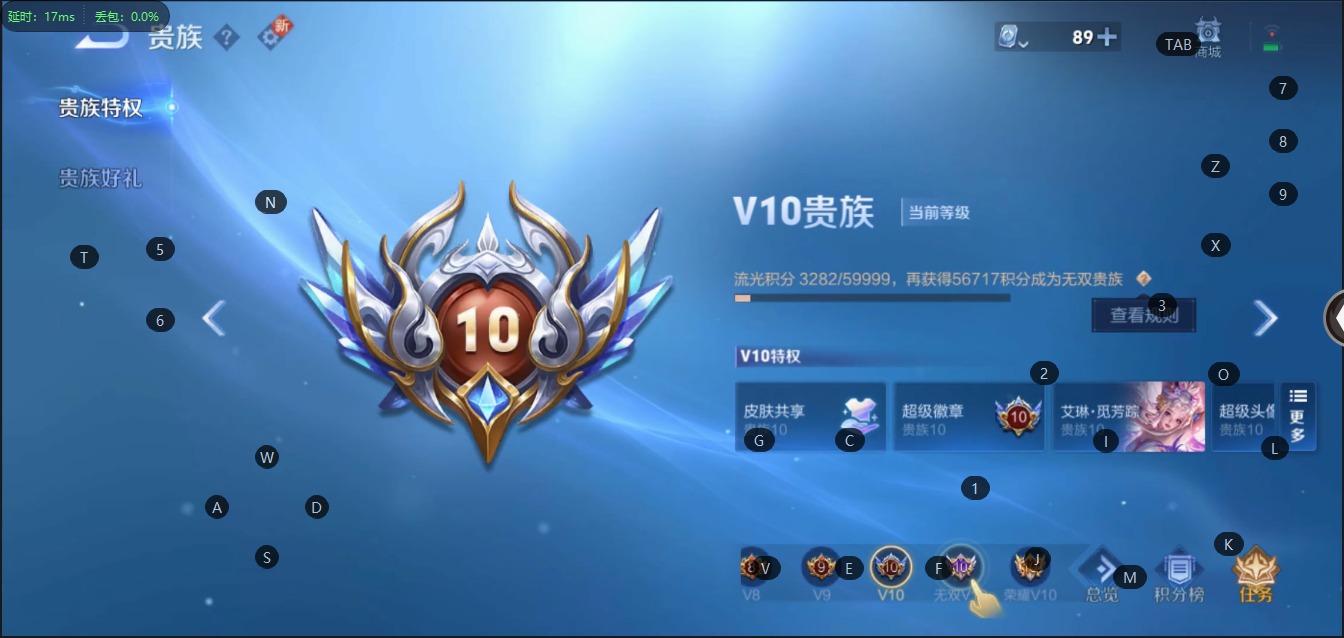 王者荣耀账号苹果QQ10 4典藏 3无双 2珍品传说 22传说 123英雄 380皮肤 典藏英雄武则天 可修改实名 荣耀