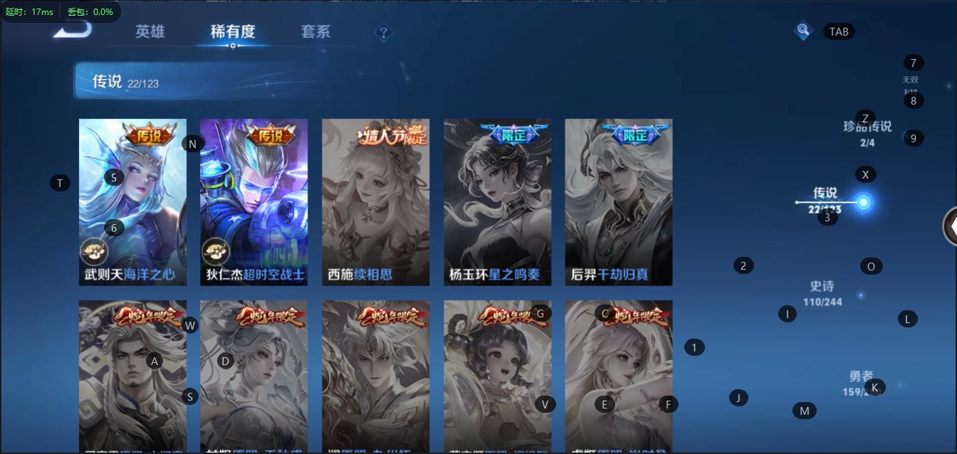 WZQM3109405王者荣耀账号详情图8 WZQM3109405王者荣耀账号详情图8