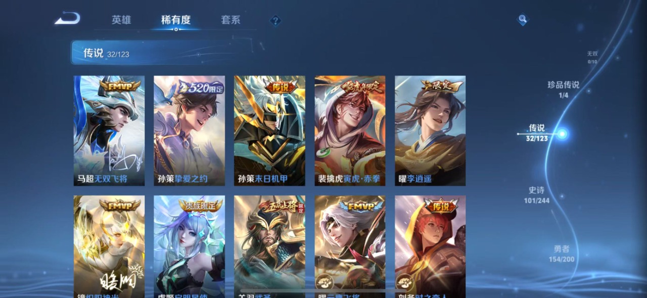 WZQM3109434王者荣耀账号详情图12 WZQM3109434王者荣耀账号详情图12