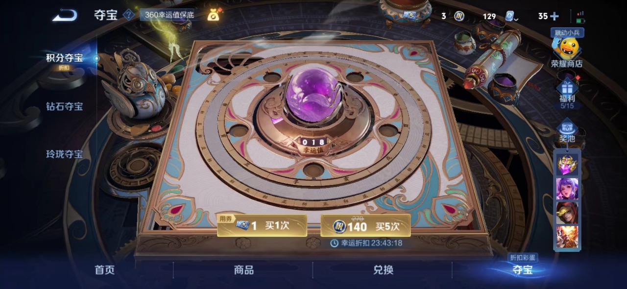 WZQM3109454王者荣耀账号详情图16 WZQM3109454王者荣耀账号详情图16