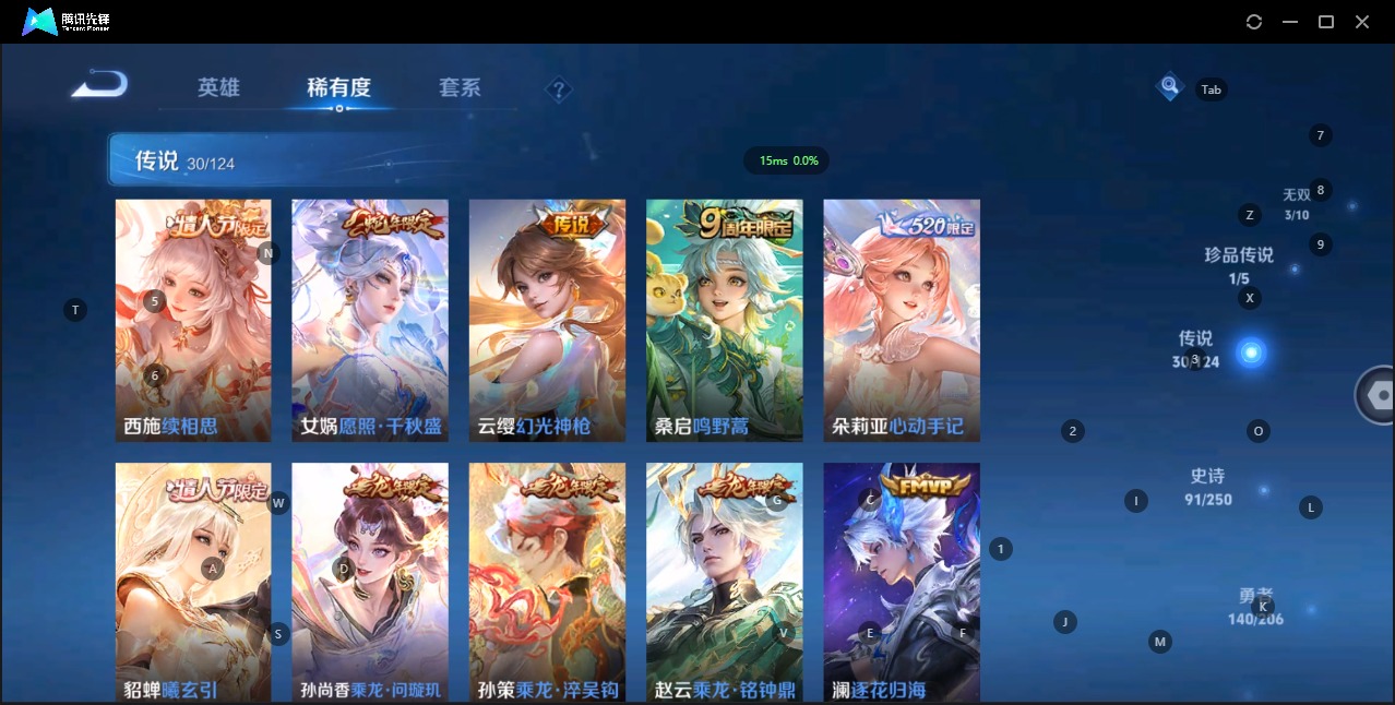 WZQM3109457王者荣耀账号详情图11
