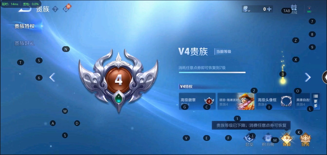 WZQM3109468王者荣耀账号详情图6 WZQM3109468王者荣耀账号详情图6