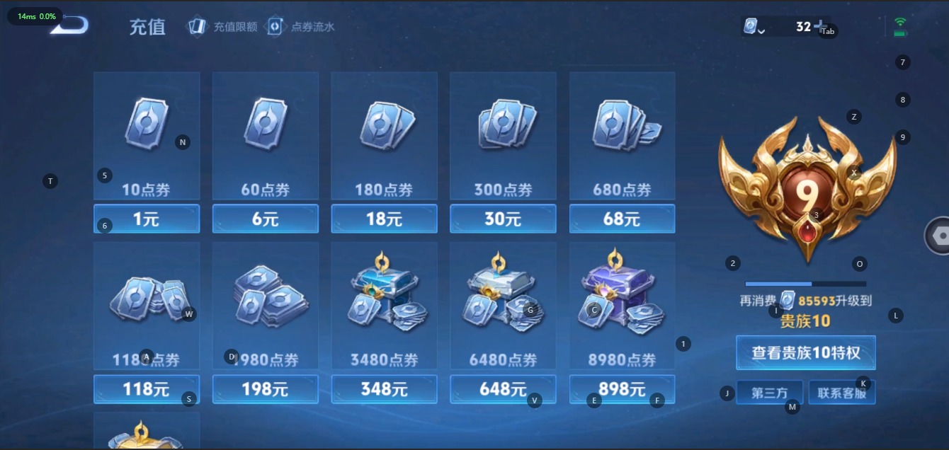 WZQM3109471王者荣耀账号详情图9 WZQM3109471王者荣耀账号详情图9
