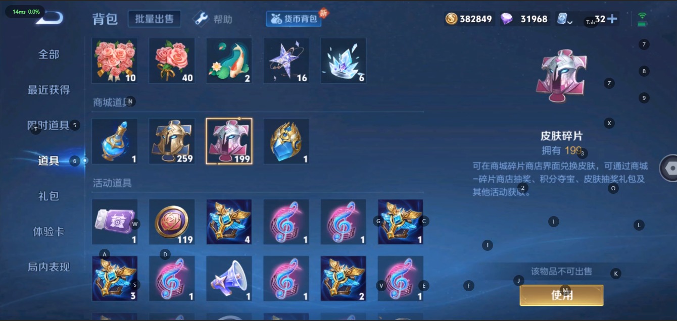 WZQM3109471王者荣耀账号详情图10 WZQM3109471王者荣耀账号详情图10