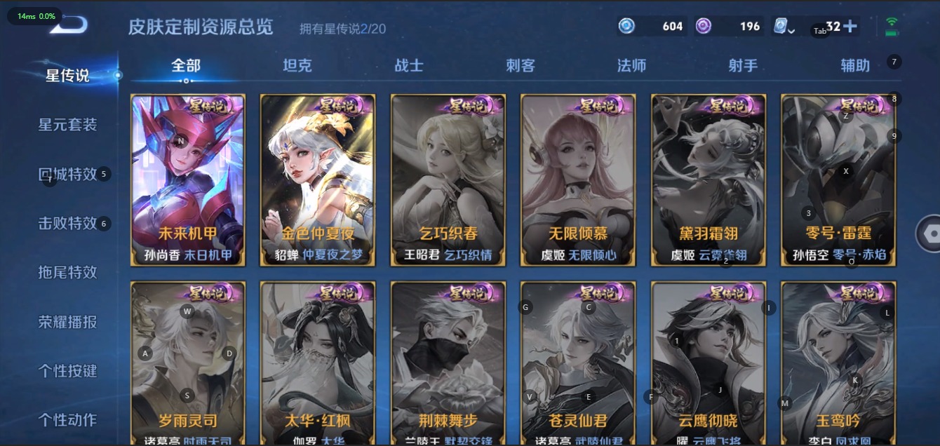 WZQM3109471王者荣耀账号详情图11 WZQM3109471王者荣耀账号详情图11