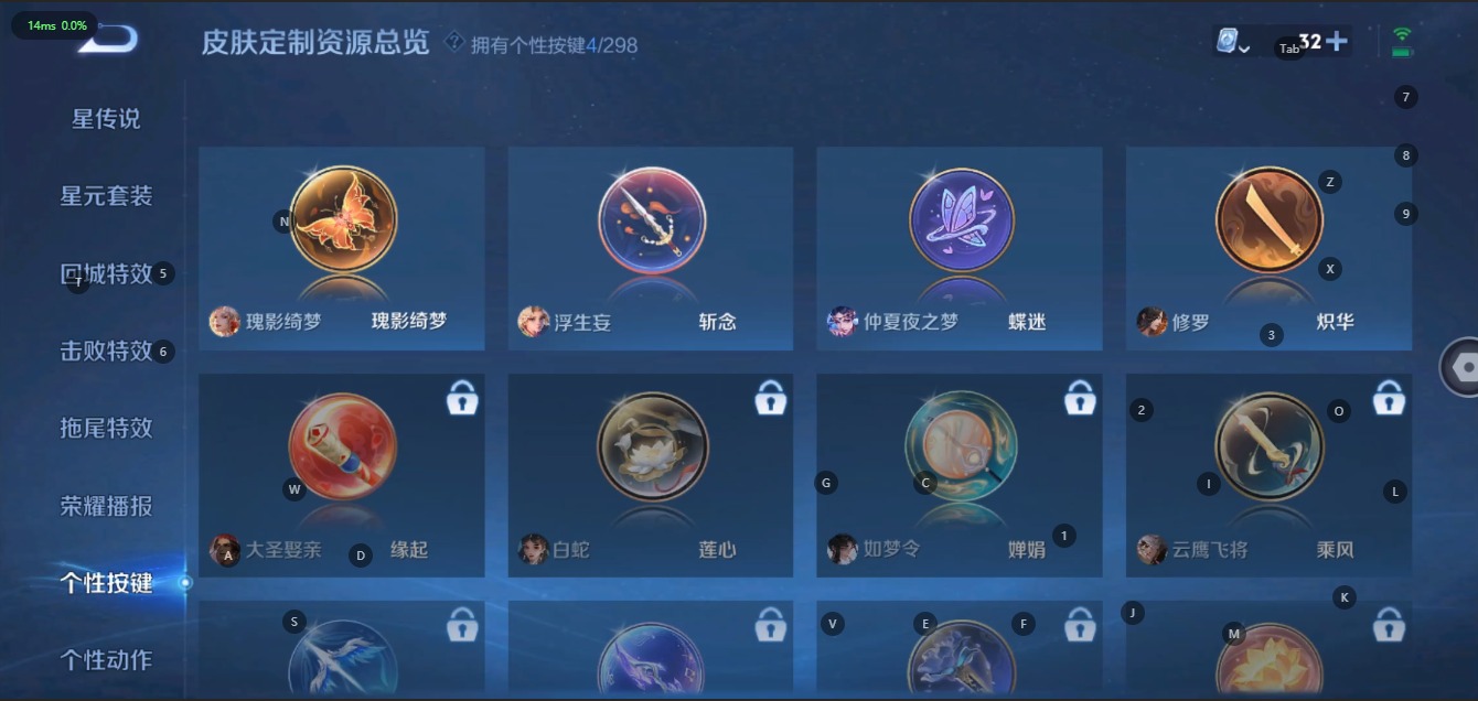 WZQM3109471王者荣耀账号详情图12 WZQM3109471王者荣耀账号详情图12