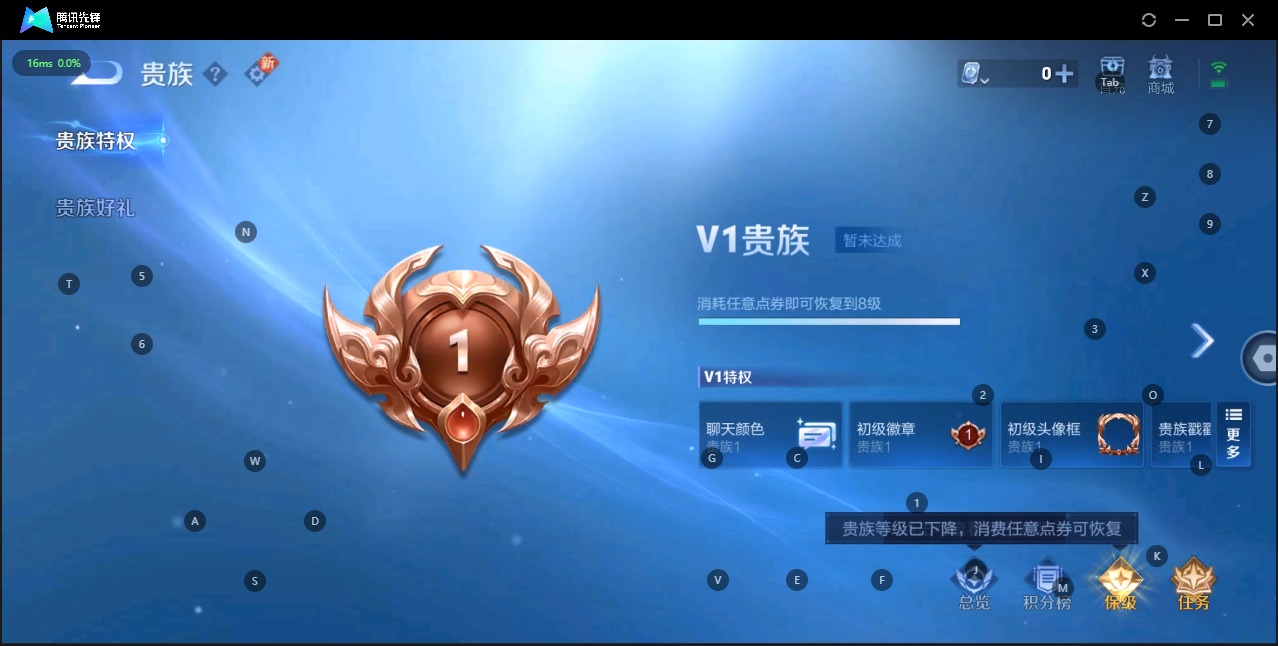 WZQM3109491王者荣耀账号详情图3