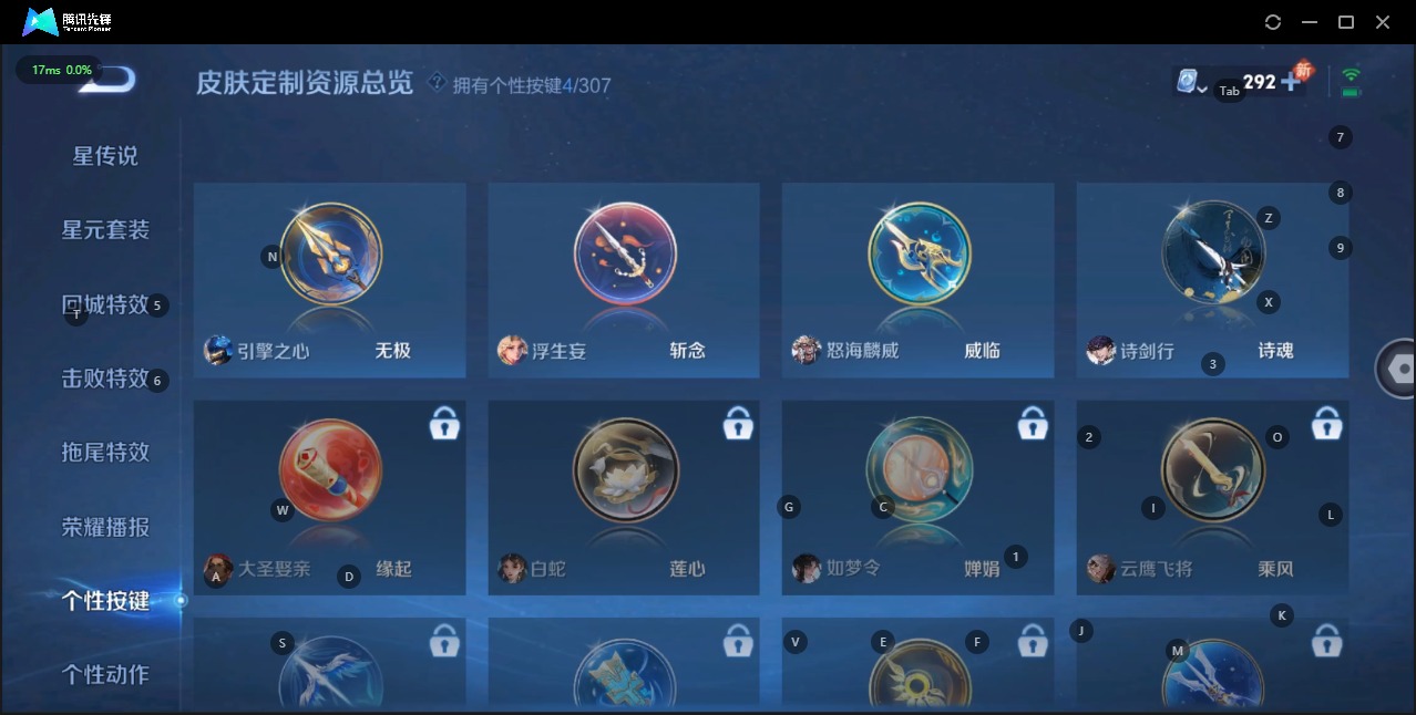 WZQM3109709王者荣耀账号详情图12 WZQM3109709王者荣耀账号详情图12