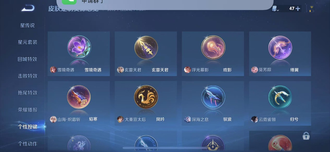 WZQM3109727王者荣耀账号详情图18 WZQM3109727王者荣耀账号详情图18