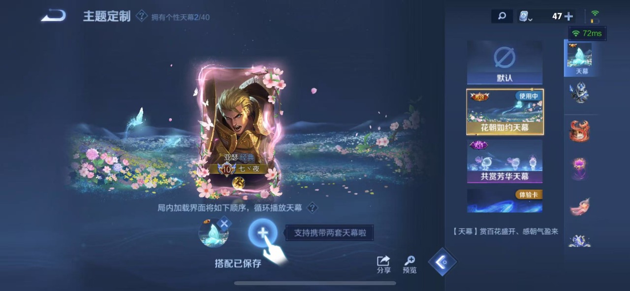 WZQM3109727王者荣耀账号详情图20 WZQM3109727王者荣耀账号详情图20