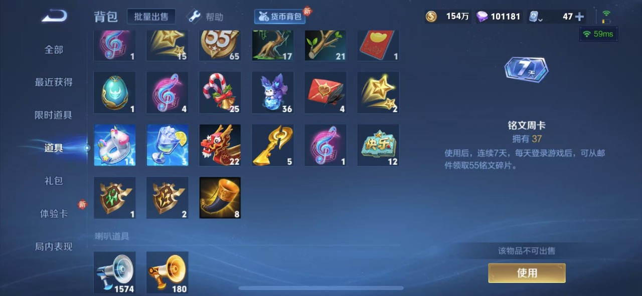 WZQM3109727王者荣耀账号详情图25 WZQM3109727王者荣耀账号详情图25