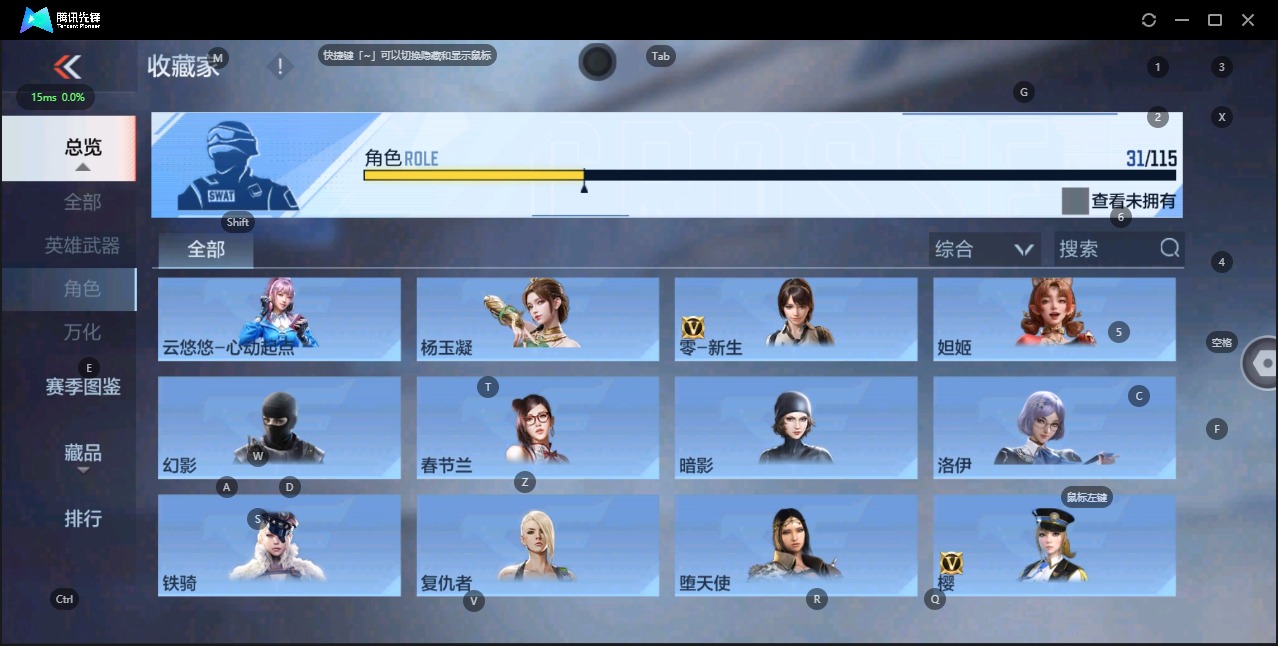 CFMQM323375枪战王者账号详情图16