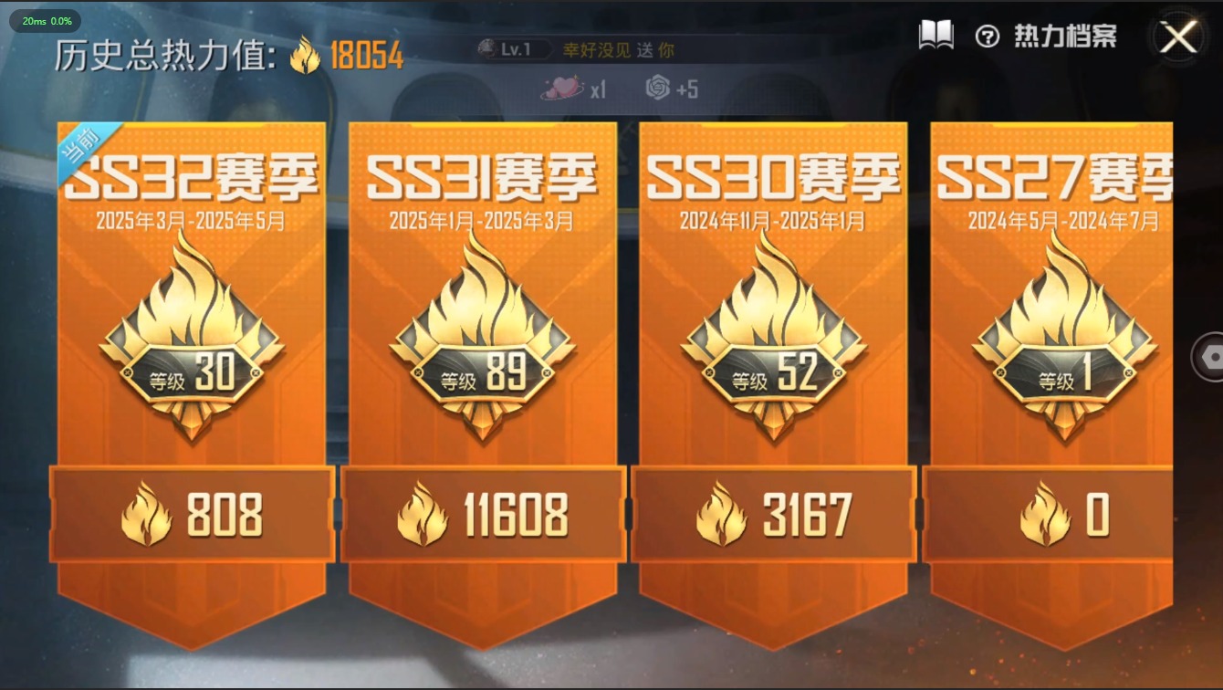 HPQM3177580和平精英账号详情图3